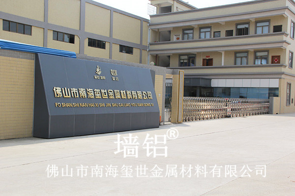 鋁單板廠(chǎng)家